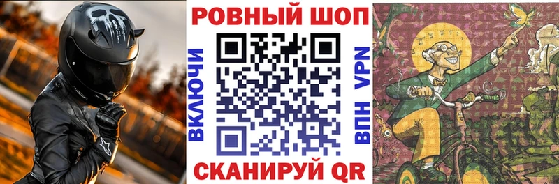 Купить наркотик Калининград COCAIN МЕГА вход ГАШ Alpha PVP ГЕРОИН
