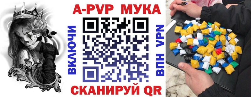 A PVP СК КРИС  KRAKEN ссылки  Калининград 