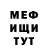 МДМА crystal Detcho S