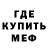 MDMA кристаллы AB Deadpool'd