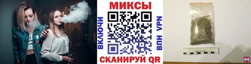 где купить наркоту  Калининград  БУТИРАТ вода 