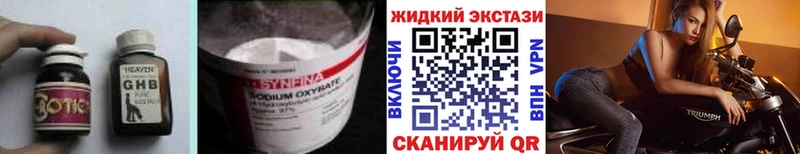 БУТИРАТ BDO Калининград