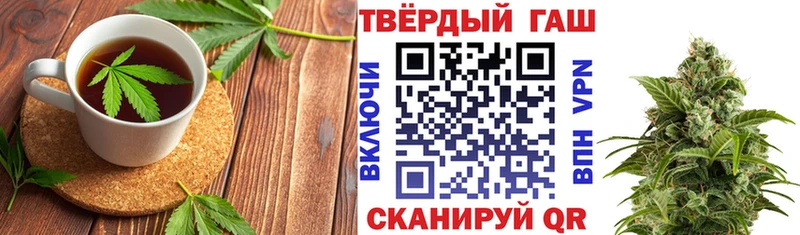 ссылка на мегу вход  Калининград  Cannafood марихуана  наркотики 