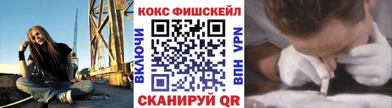 ссылка на мегу как войти  Калининград  Кокаин Колумбийский 