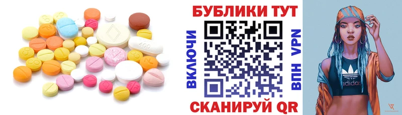 ЭКСТАЗИ 99%  Калининград 