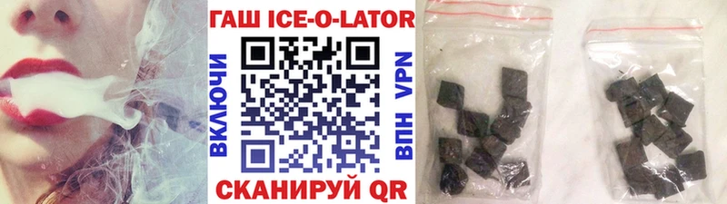 ГАШИШ VHQ  как найти закладки  Калининград 