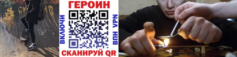 мега ONION  хочу наркоту  Калининград  Героин гречка 
