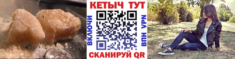цена наркотик  Калининград  Кетамин VHQ 