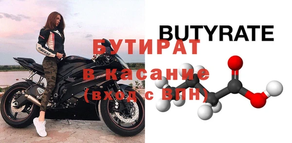 гашишное масло Верхний Тагил