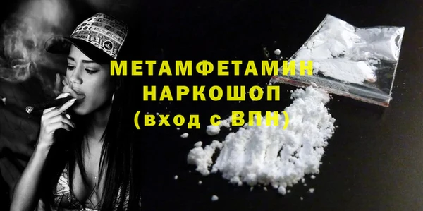 мет Верея