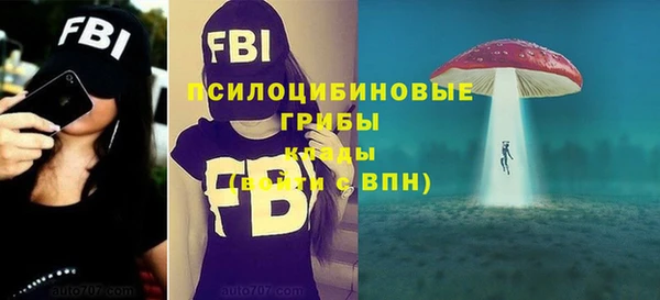 гашишное масло Верхний Тагил