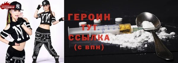 соль курить ск Верхнеуральск