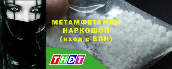 мет Верея