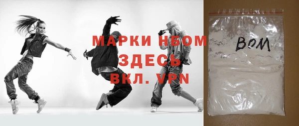 соль курить ск Верхнеуральск