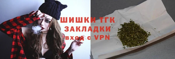 соль курить ск Верхнеуральск