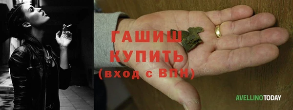 соль курить ск Верхнеуральск