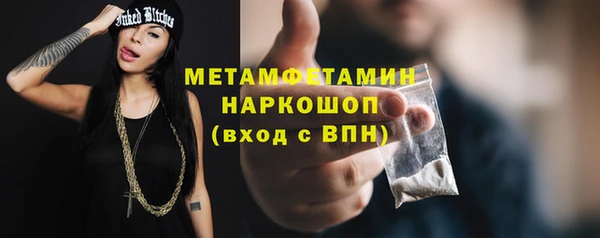 соль курить ск Верхнеуральск
