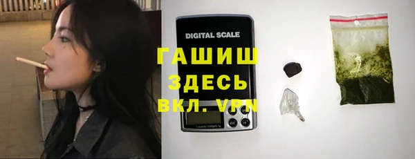 гашишное масло Верхний Тагил