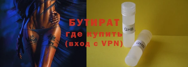 мет Верея