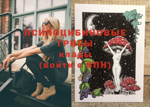 соль курить ск Верхнеуральск