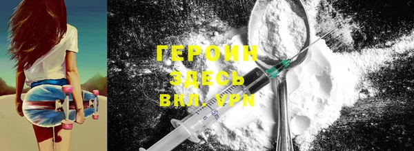 мет Верея
