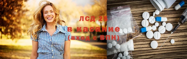 соль курить ск Верхнеуральск