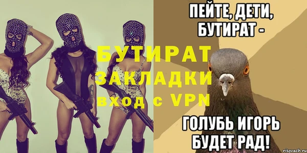гашишное масло Верхний Тагил