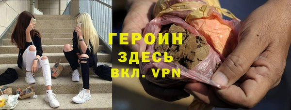 соль курить ск Верхнеуральск