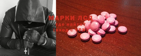 гашишное масло Верхний Тагил