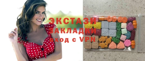 гашишное масло Верхний Тагил