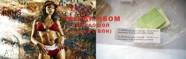 гашишное масло Верхний Тагил