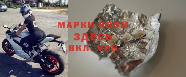 соль курить ск Верхнеуральск