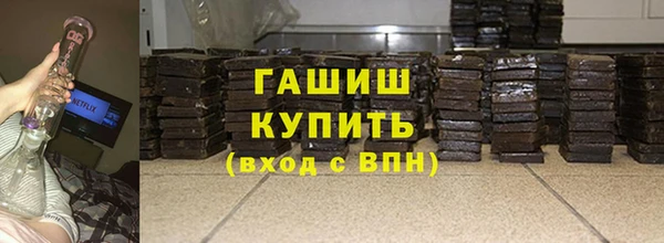 соль курить ск Верхнеуральск