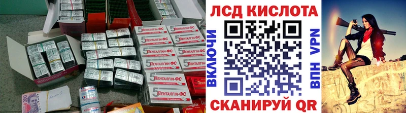 цены наркотик  Калининград  LSD-25 экстази кислота 