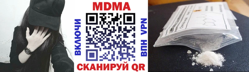 MDMA молли  где найти наркотики  Калининград 