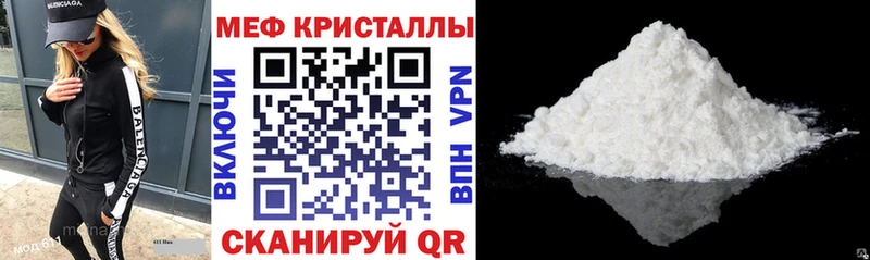 цена   Калининград  Меф мяу мяу 