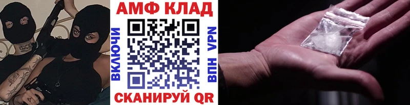 KRAKEN ССЫЛКА  Калининград  МЕТАМФЕТАМИН Methamphetamine 
